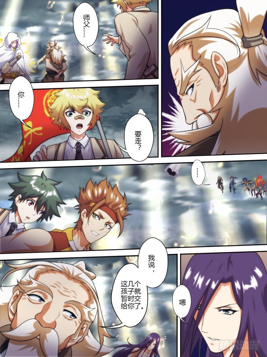 第七十二话-第72话