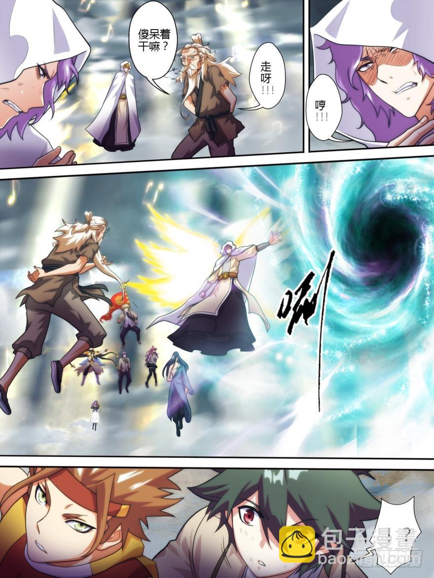 第七十二话-第72话