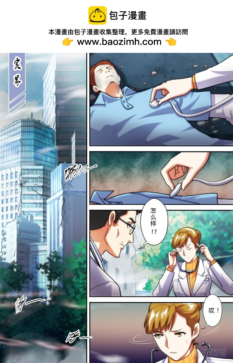 第七十三话-第74话