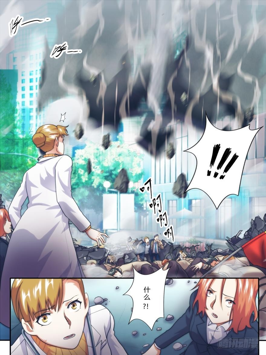 第七十三话-第74话