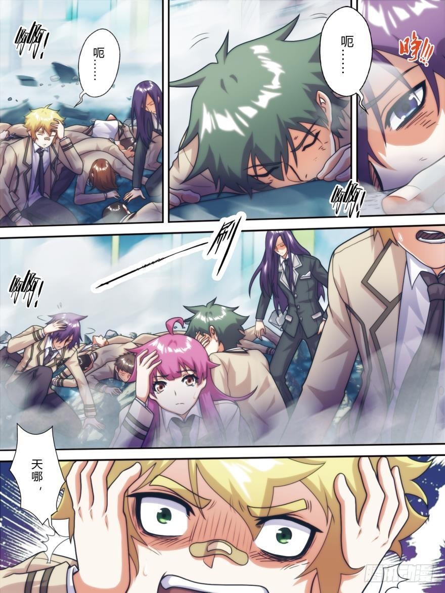 第七十三话-第74话