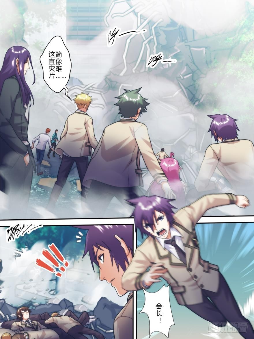 第七十三话-第74话