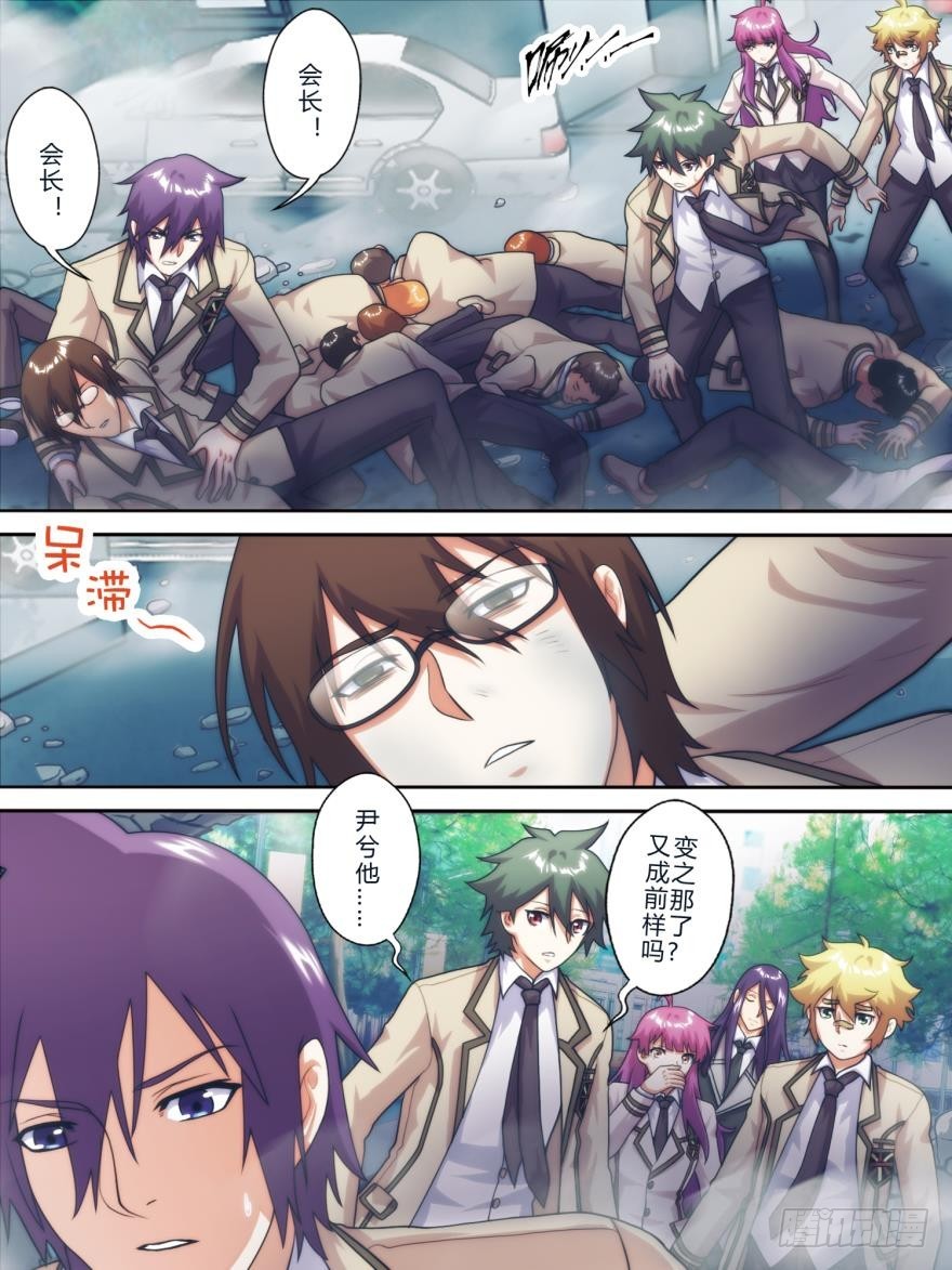 第七十三话-第74话