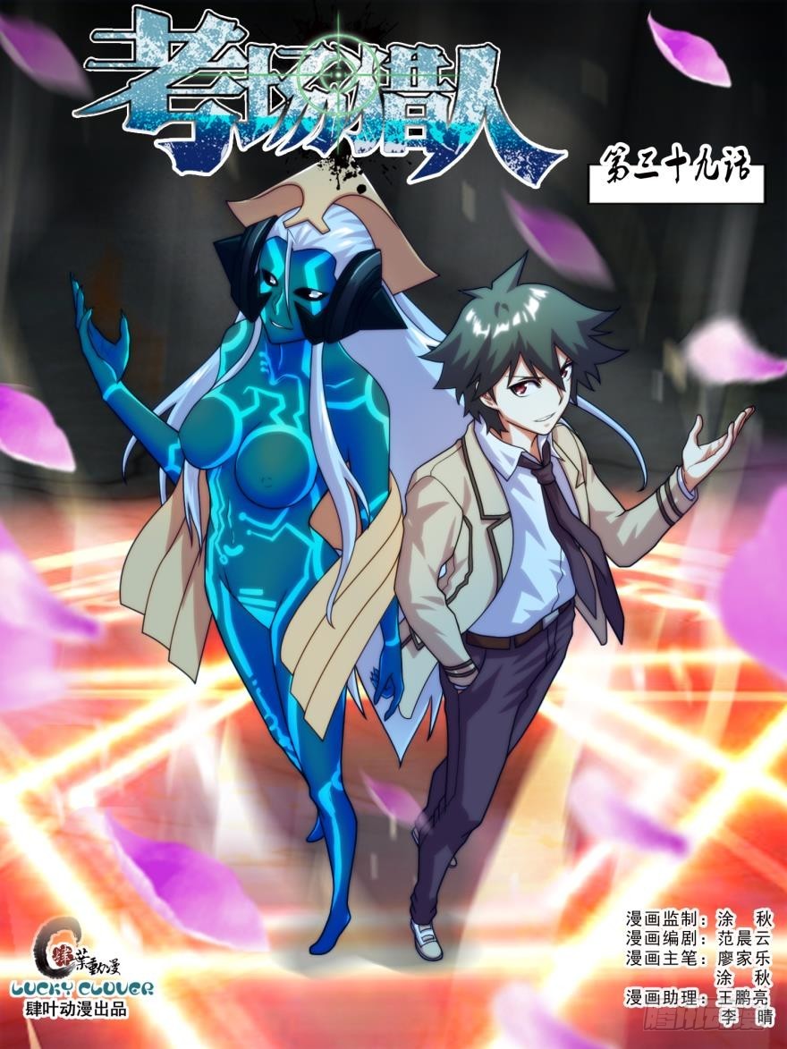 第七十五话-第76话