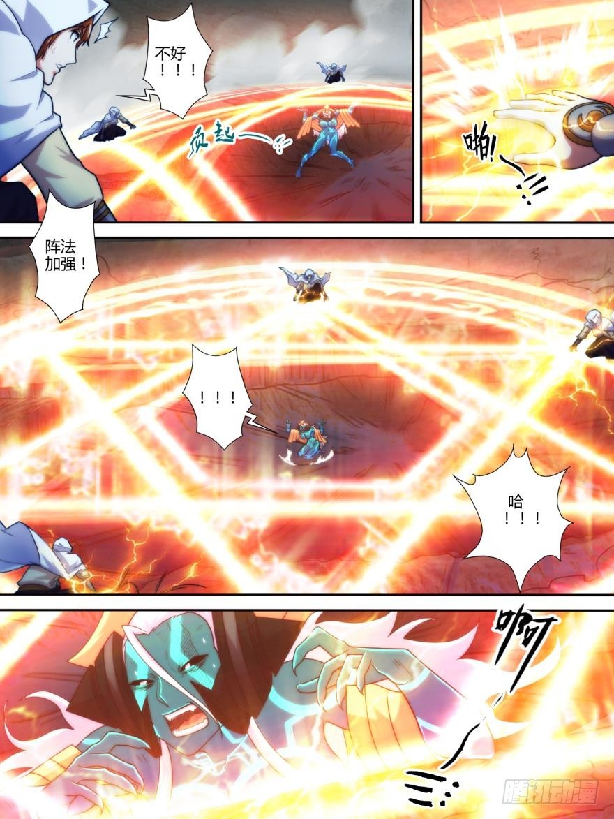 第七十五话-第76话