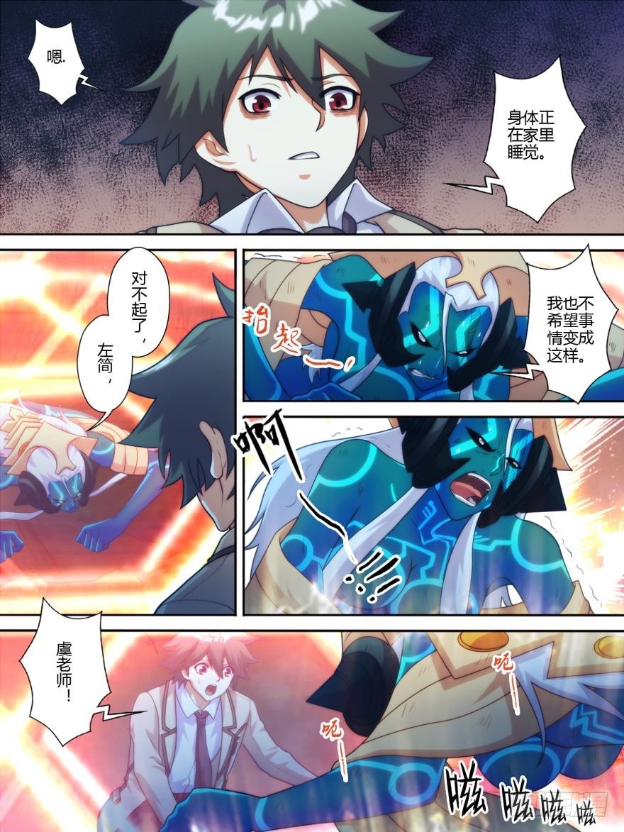 第七十五话-第76话