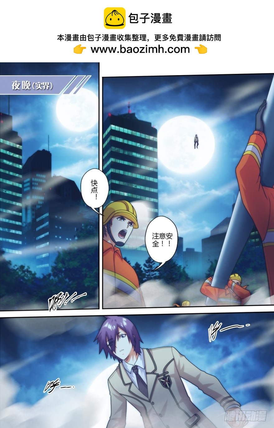 第七十七话-第78话