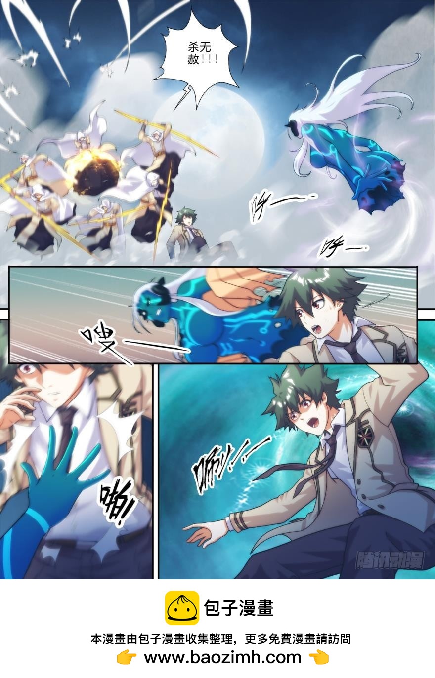 第七十九话-第80话