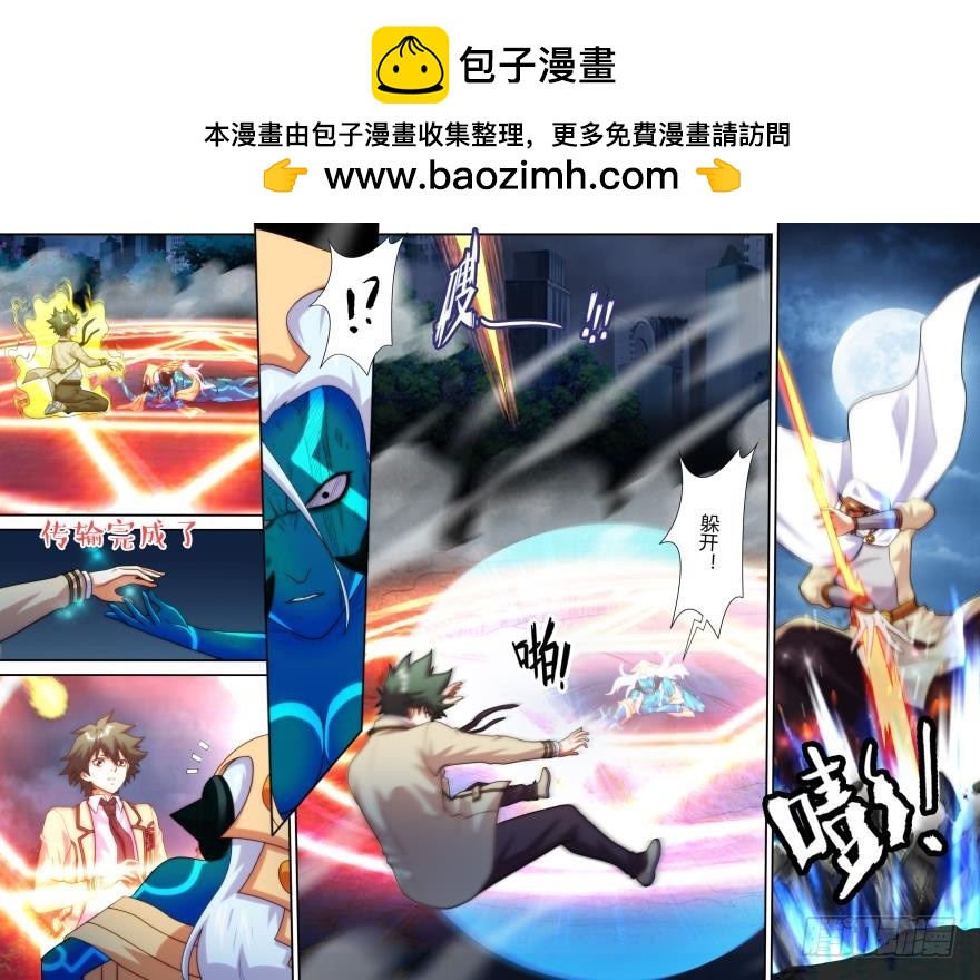 第七十九话-第80话