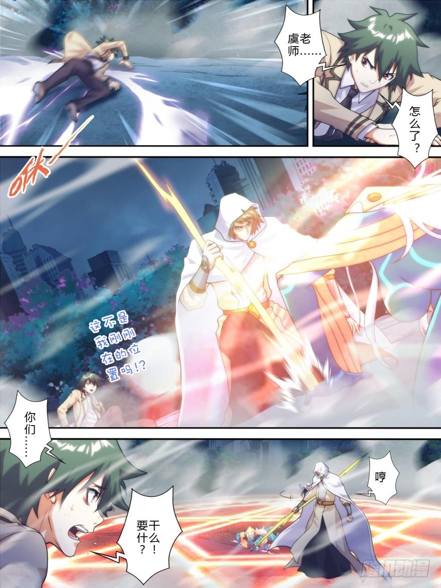 第七十九话-第80话