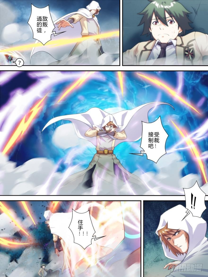 第七十九话-第80话