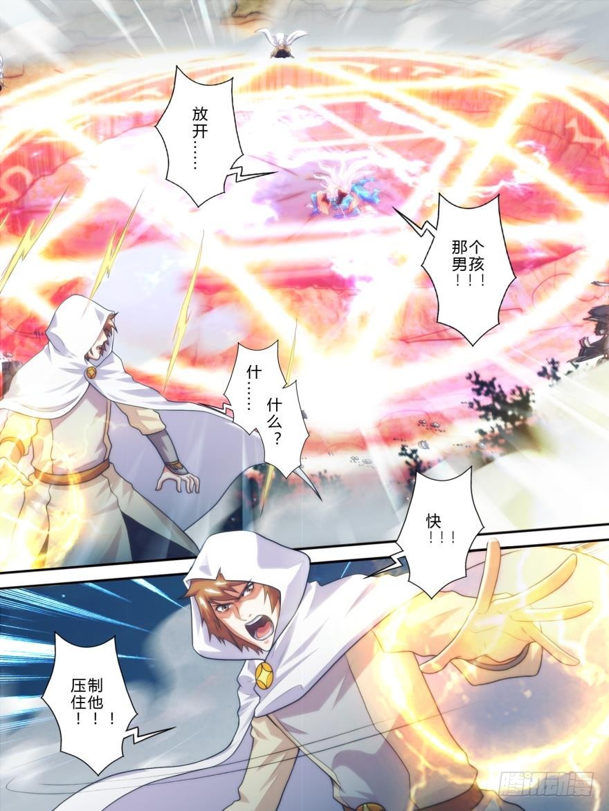 第七十九话-第80话