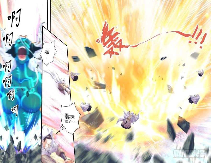 第七十九话-第80话