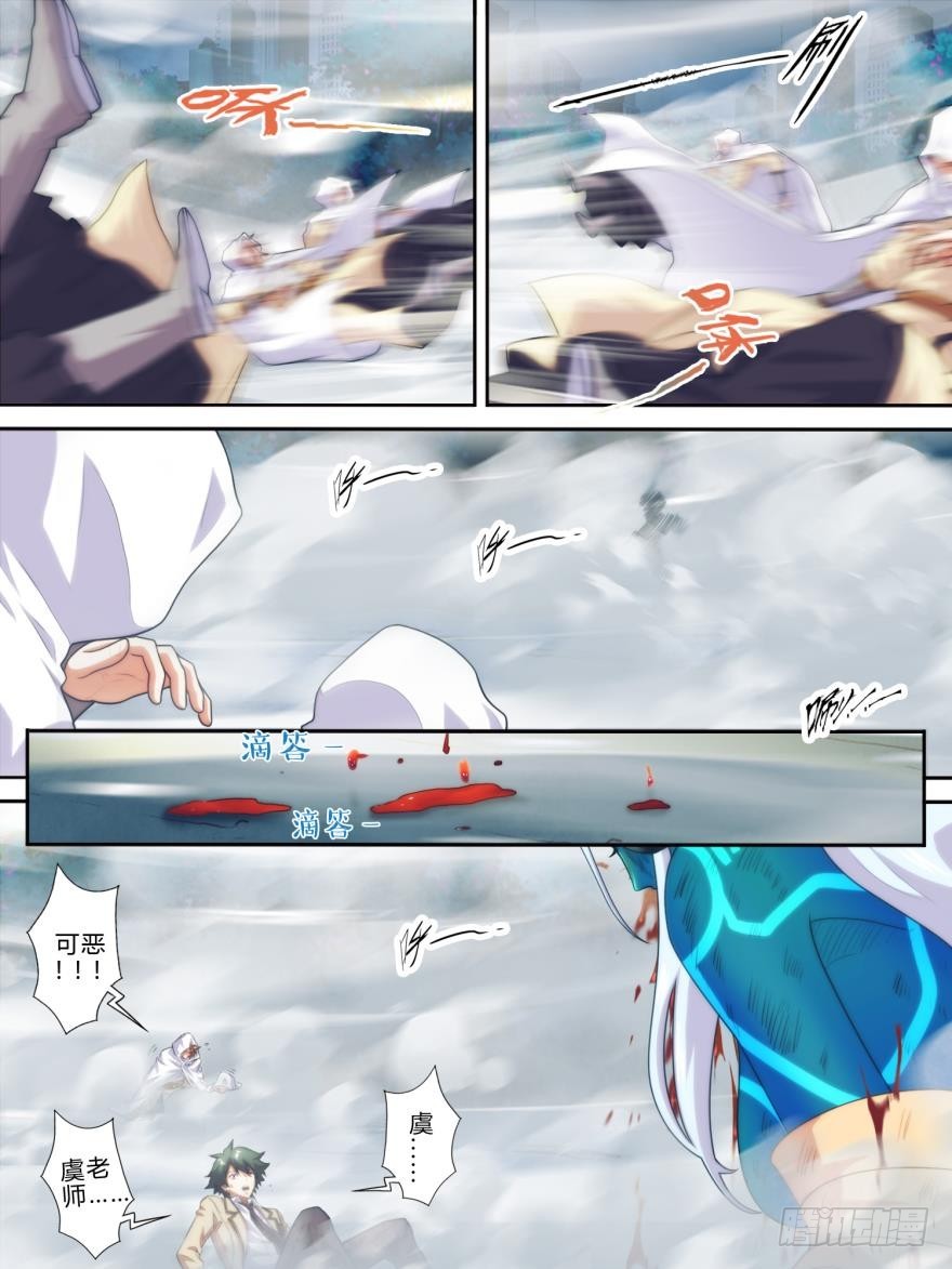 第七十九话-第80话