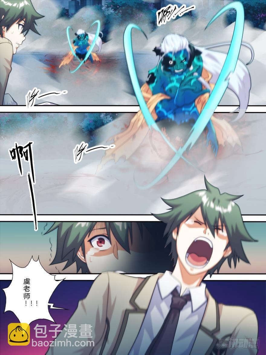 第七十九话-第80话