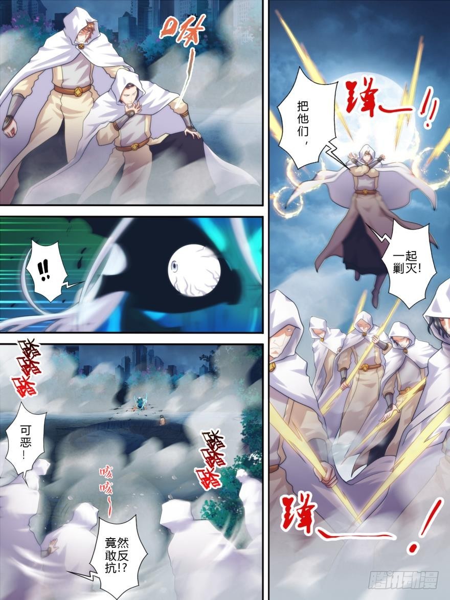 第七十九话-第80话