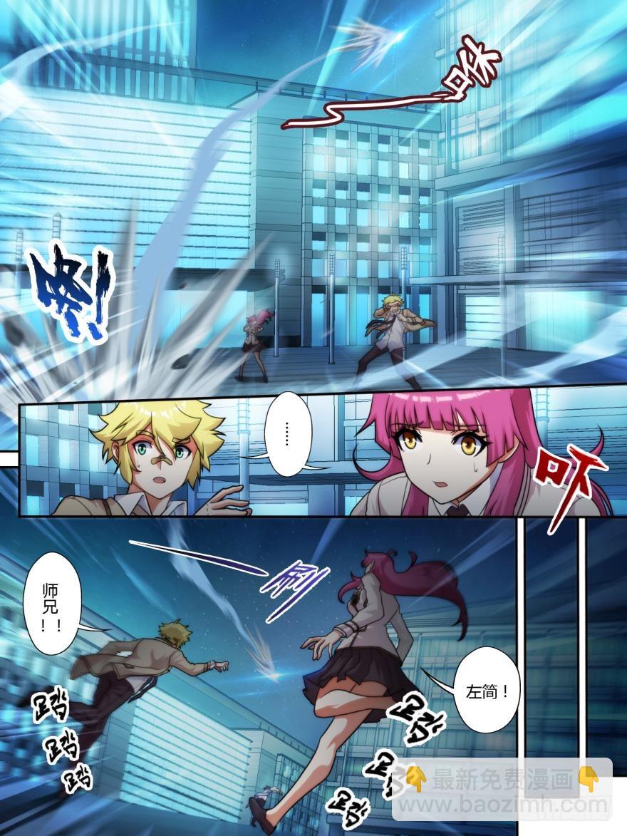 第八十三话-第84话