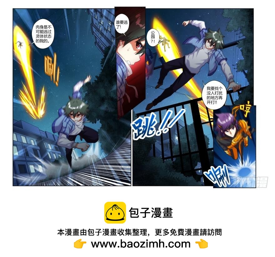 第八十三话-第84话