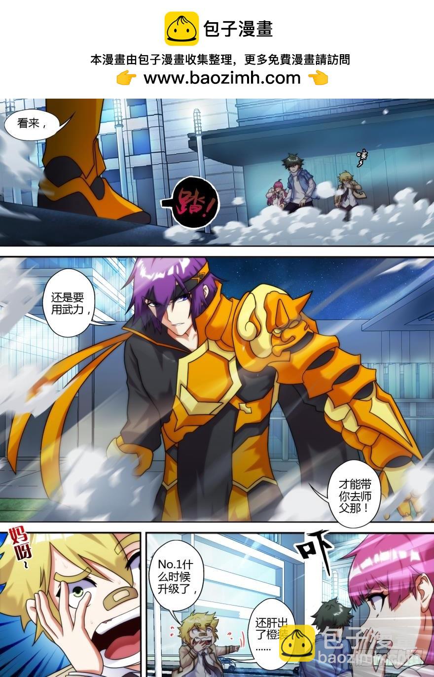 第八十三话-第84话