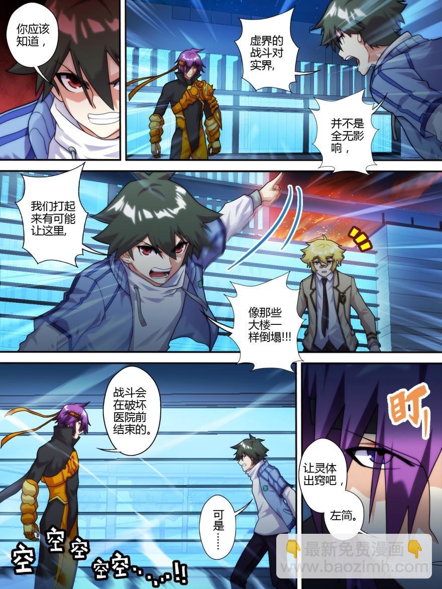 第八十三话-第84话