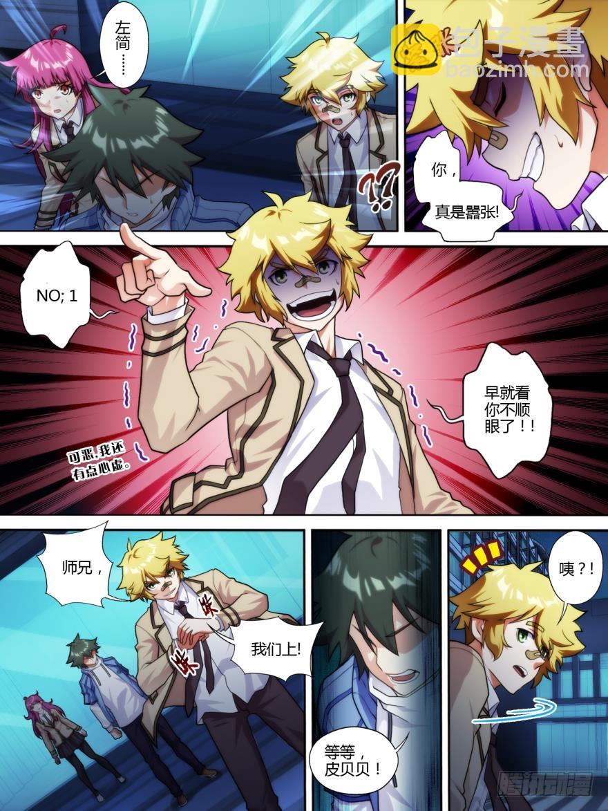 第八十三话-第84话