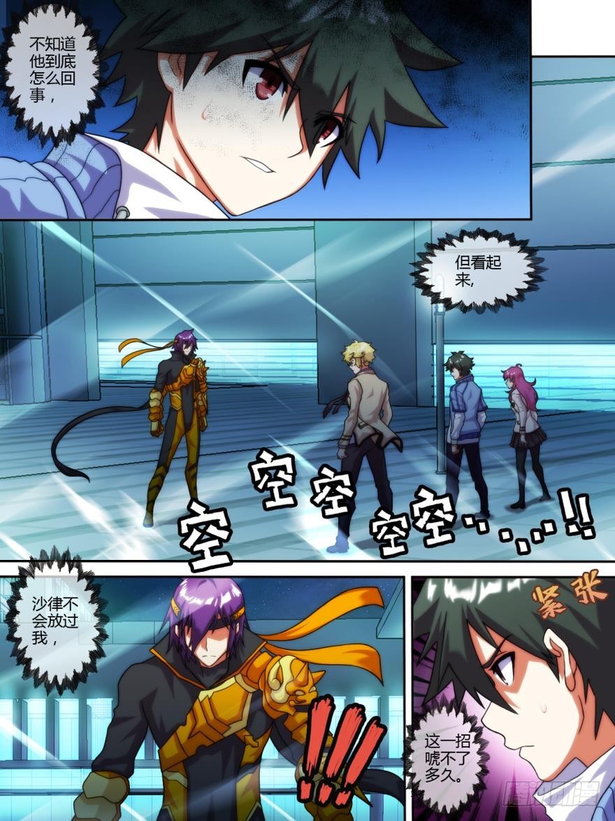 第八十三话-第84话