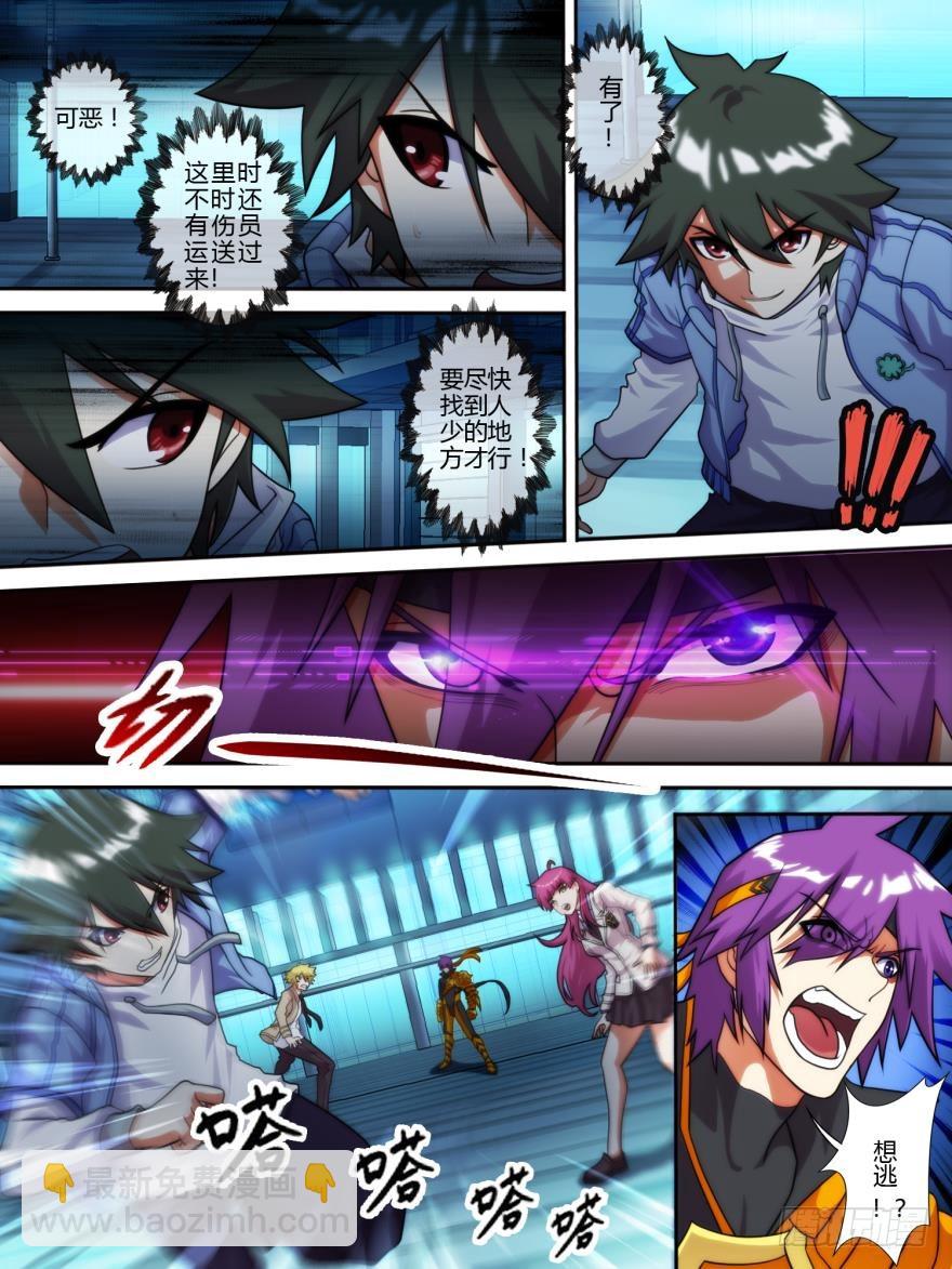 第八十三话-第84话