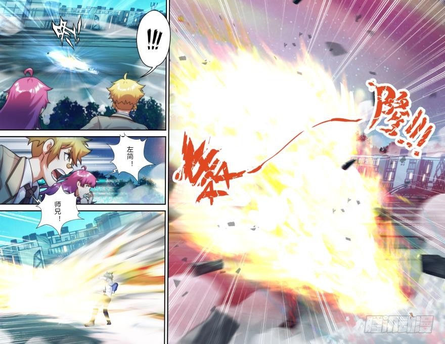 第八十五话-第86话