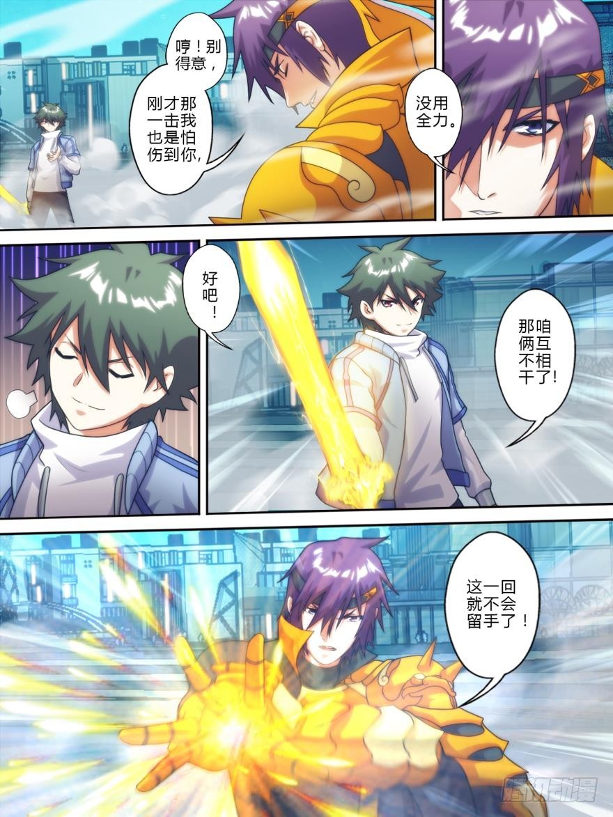 第八十五话-第86话