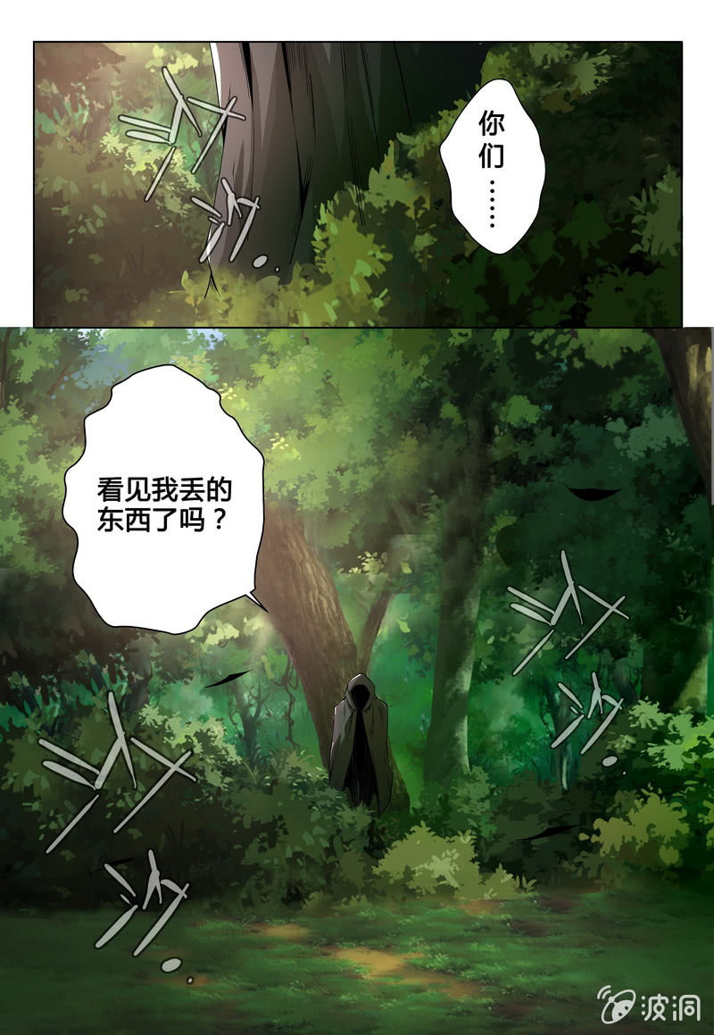 是敌是友-第24话