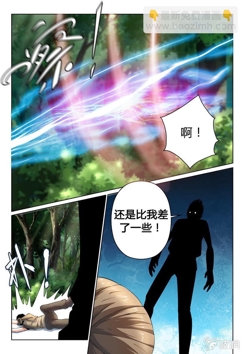 对抗萧朗-第28话