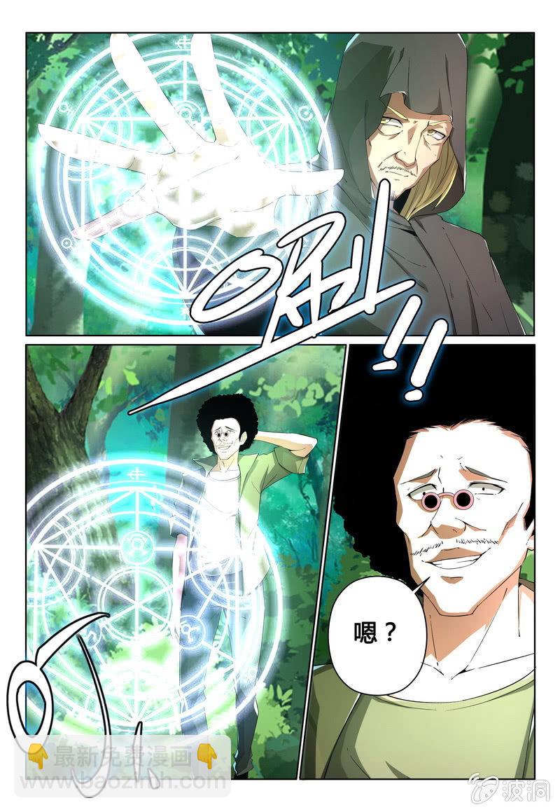 对抗萧朗-第28话