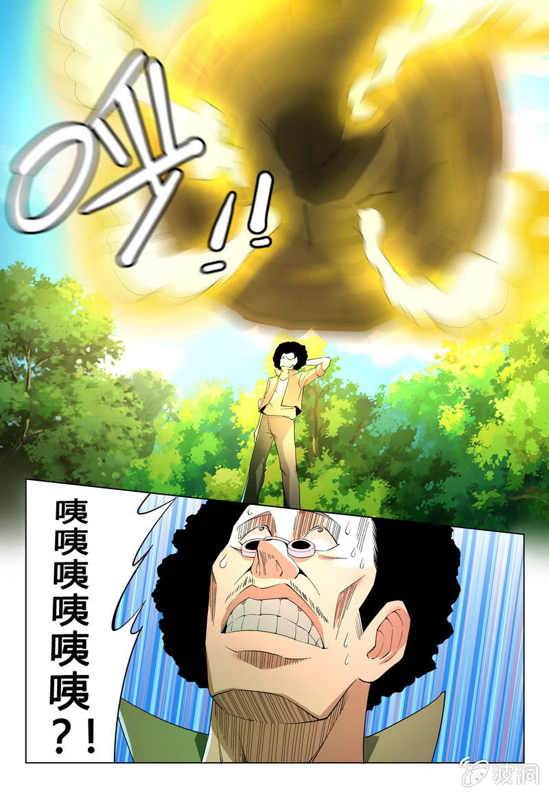 对抗萧朗-第28话