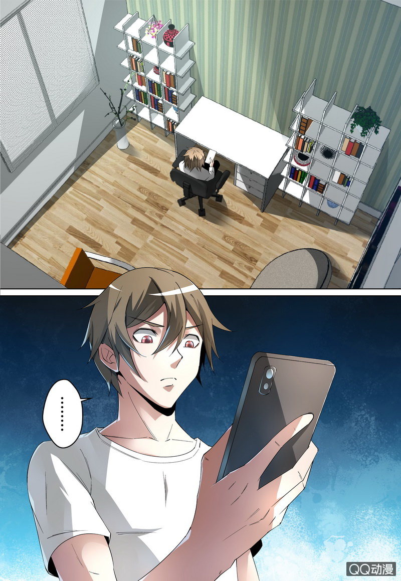 神演商城-第38话