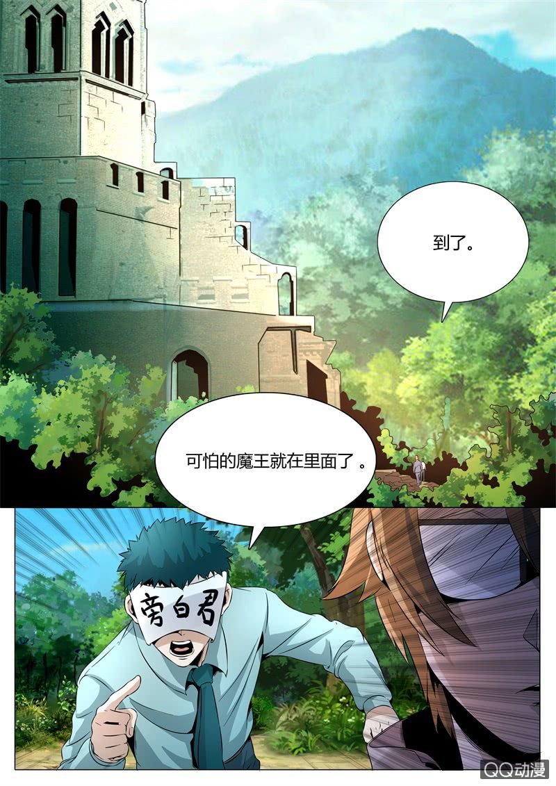 一去不回-第54话