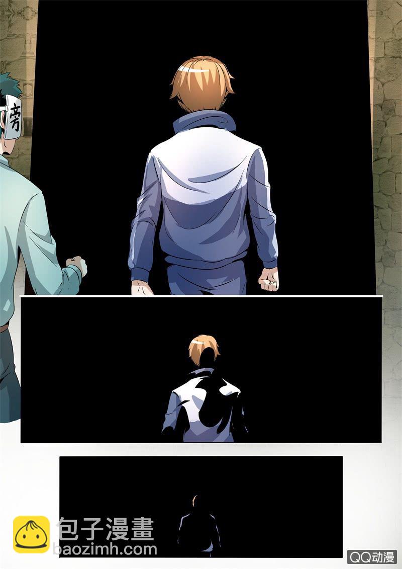 一去不回-第54话