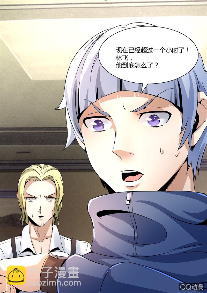 一去不回-第54话