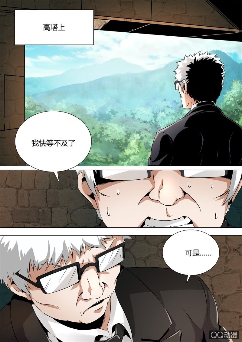 一去不回-第54话