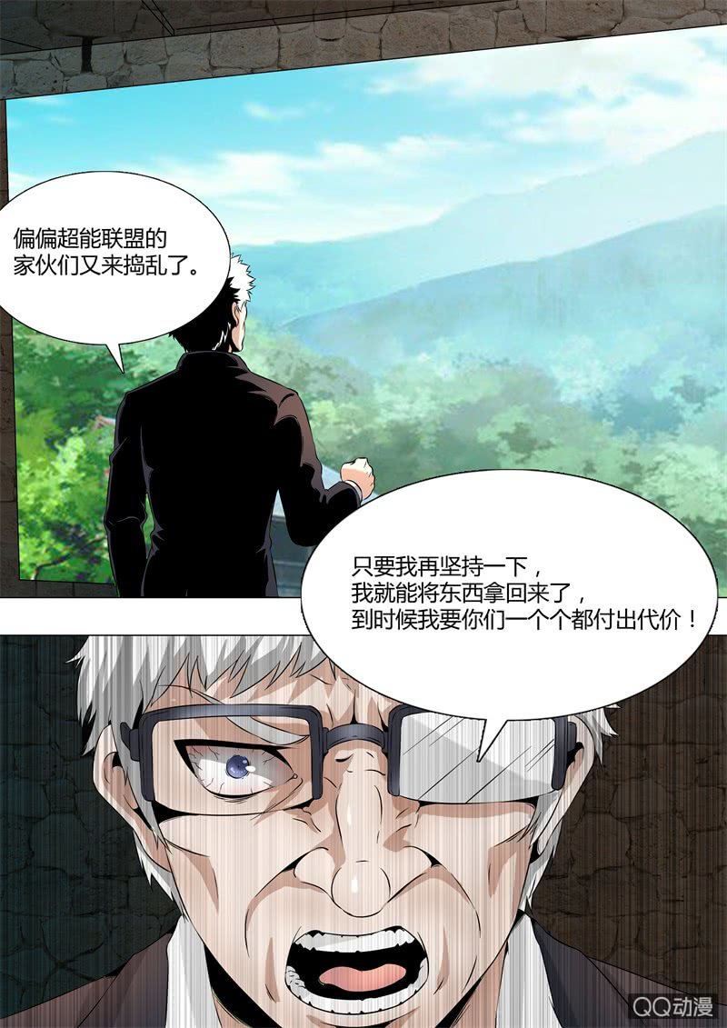 一去不回-第54话