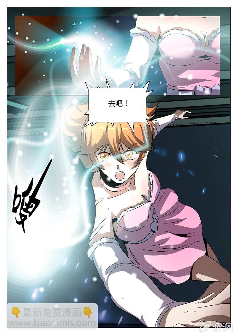 困兽犹斗-第58话