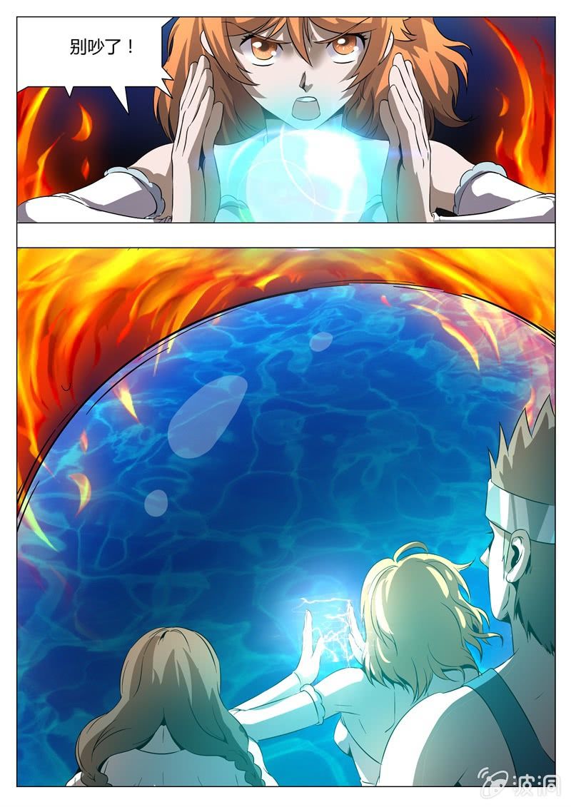 困兽犹斗-第58话