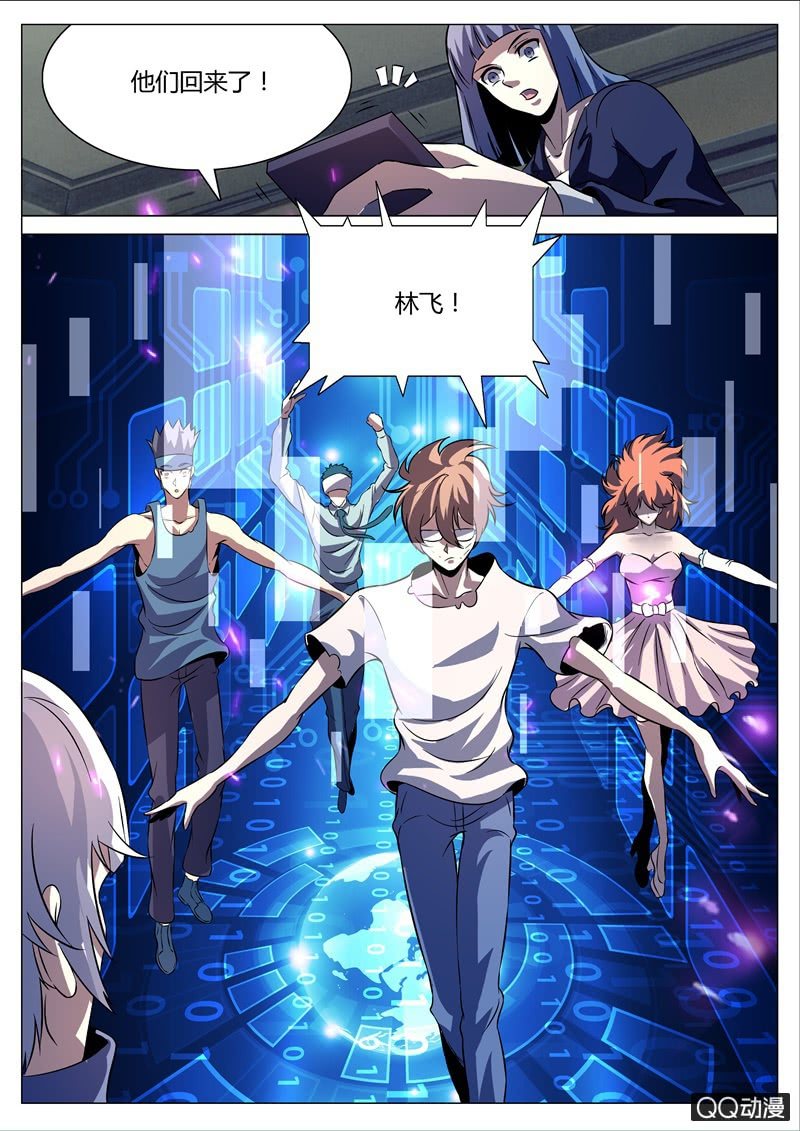 平安归来-第62话