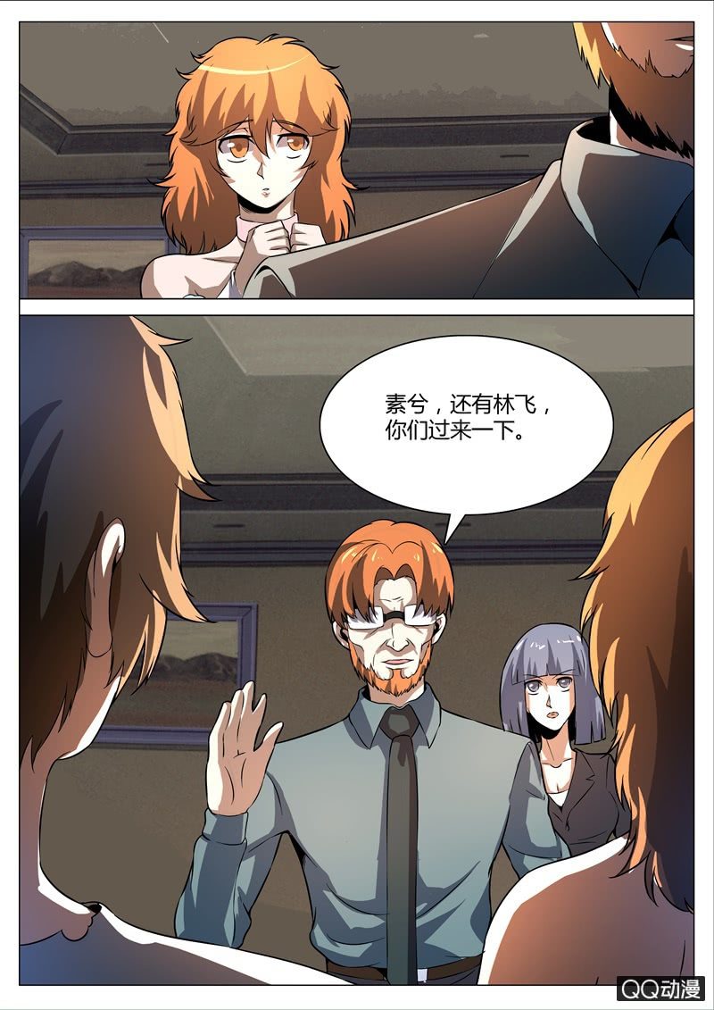 平安归来-第62话