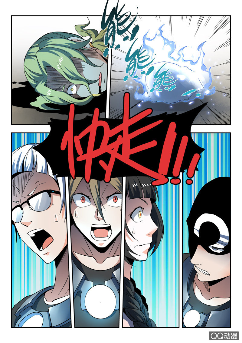 限时逃生-第10话