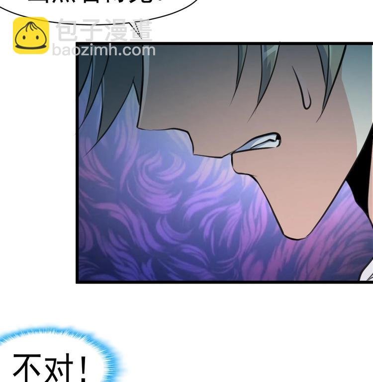 第2话 即将瞎掉的左眼。-第2话