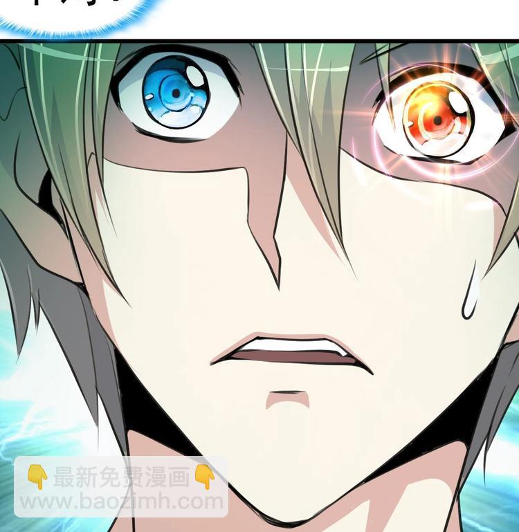 第2话 即将瞎掉的左眼。-第2话