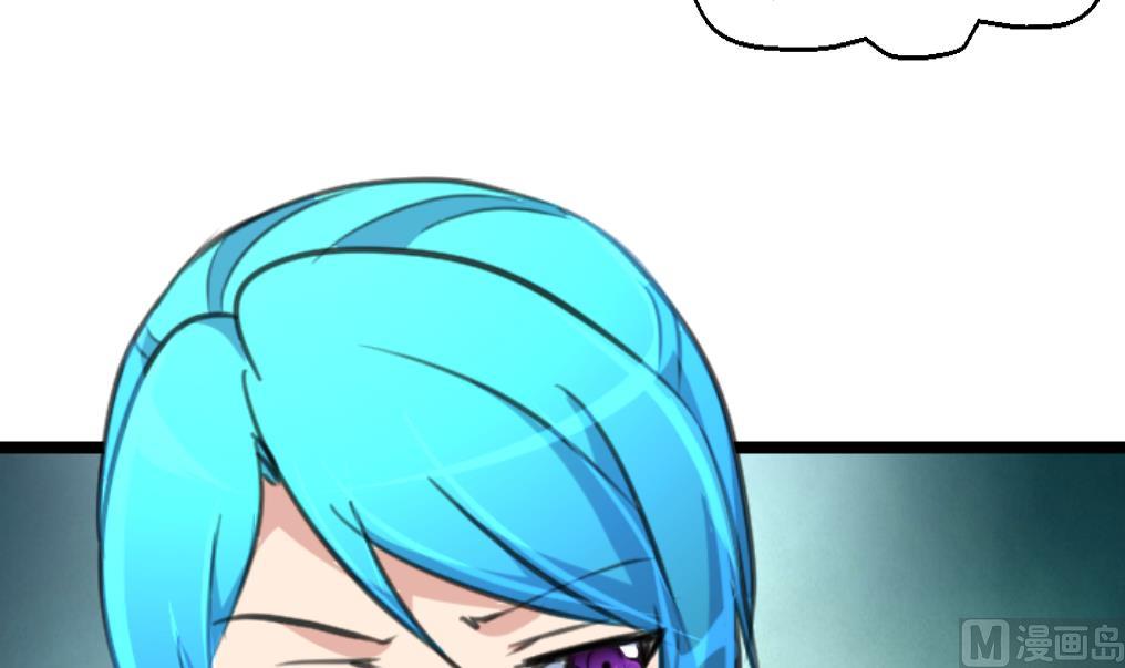 第106话 辣妹捡到枪！-第108话