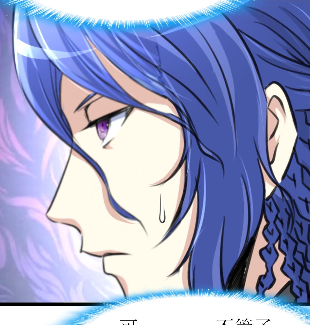 第106话 辣妹捡到枪！-第108话