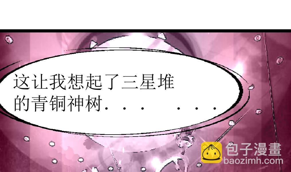 第106话 辣妹捡到枪！-第108话