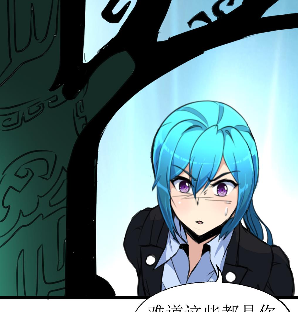 第106话 辣妹捡到枪！-第108话